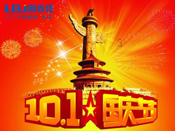 趣味方块大挑战