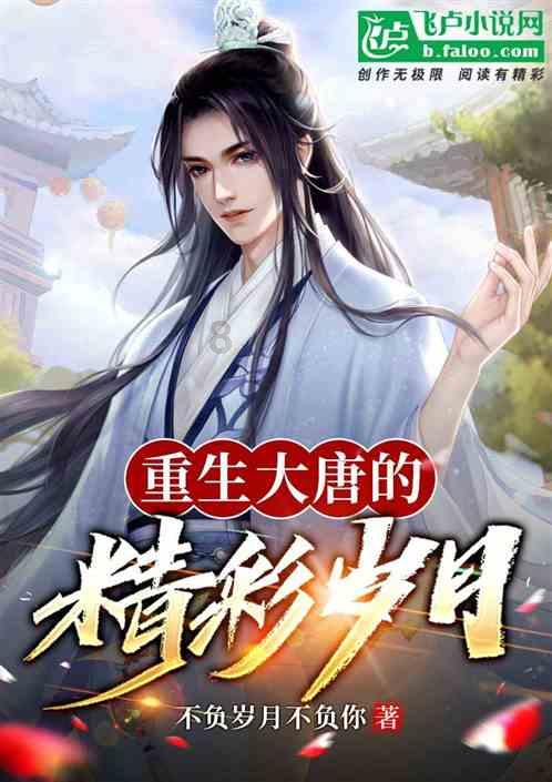 易币付游戏画面